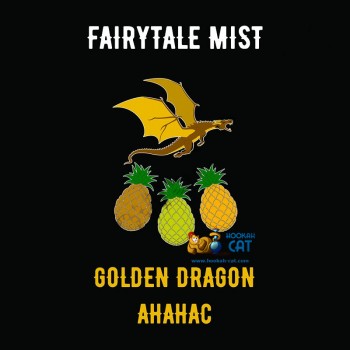 Табак для кальяна Fairytale Mist Golden Dragon (Феритейл Мист Ананас) 100г Акцизный - фото 1